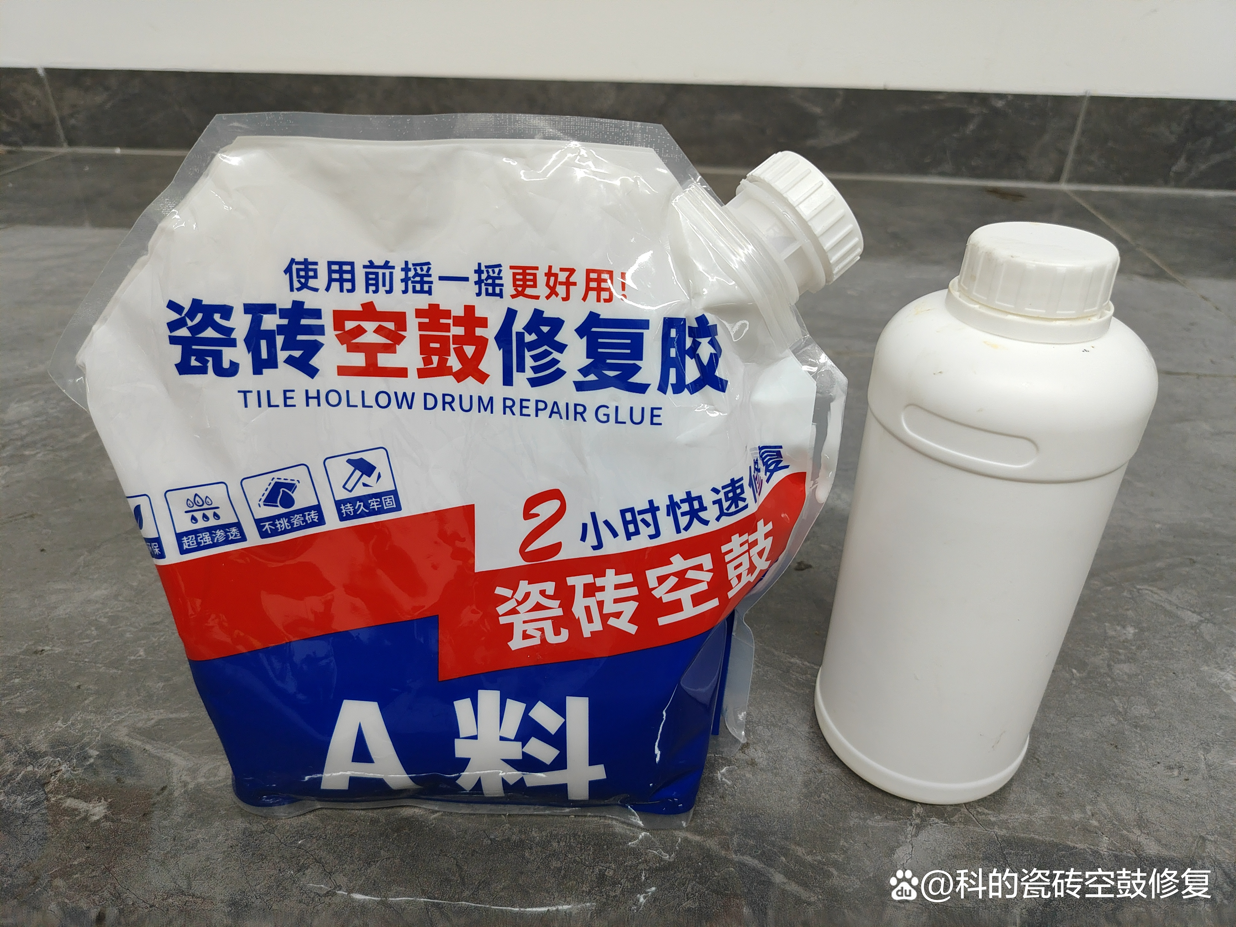 瓷砖空鼓专用胶视频(瓷砖空鼓胶到底起不起作用)